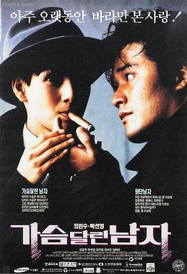 双重赔偿 黑色电影海报