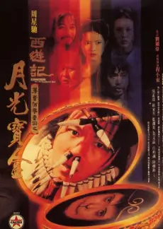 荒野独居 第一季 综艺海报